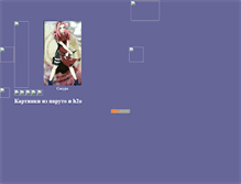 Tablet Screenshot of henata-cleo.narod.ru