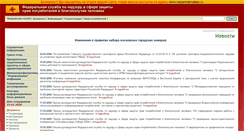 Desktop Screenshot of oldgsen.narod.ru