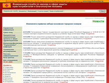 Tablet Screenshot of oldgsen.narod.ru