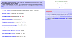 Desktop Screenshot of lublu-ya.narod.ru
