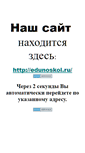 Mobile Screenshot of novosroo.narod.ru