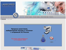 Tablet Screenshot of labbiomed.narod.ru