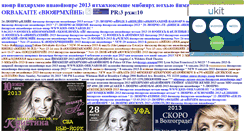 Desktop Screenshot of kris-orb.narod.ru