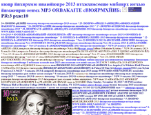 Tablet Screenshot of kris-orb.narod.ru