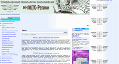 Desktop Screenshot of nnpcto-region.narod.ru