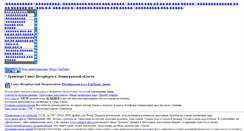 Desktop Screenshot of metrocard.narod.ru