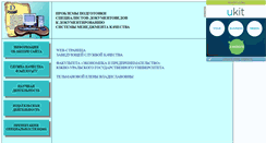 Desktop Screenshot of doc-smk.narod.ru