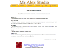 Tablet Screenshot of mralexstudio.narod.ru