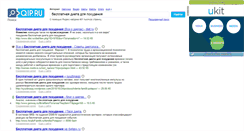 Desktop Screenshot of dgeprilipskijgu.narod.ru