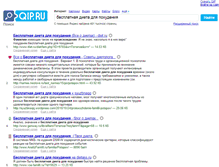 Tablet Screenshot of dgeprilipskijgu.narod.ru