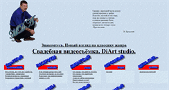 Desktop Screenshot of mda68.narod.ru