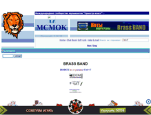 Tablet Screenshot of brassbend.narod.ru