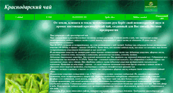 Desktop Screenshot of dagomyschai.narod.ru