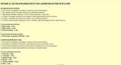 Desktop Screenshot of kvartira-39.narod.ru