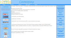 Desktop Screenshot of m-san.narod.ru