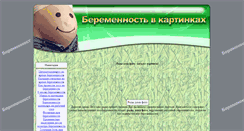Desktop Screenshot of lapanudi.narod.ru