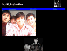 Tablet Screenshot of beybit.narod.ru