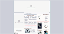 Desktop Screenshot of magiclace.narod.ru