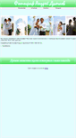 Mobile Screenshot of dyachkov-foto.narod.ru