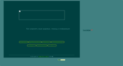 Desktop Screenshot of medicineways.narod.ru