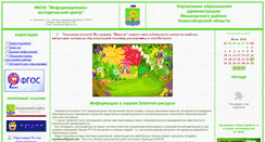 Desktop Screenshot of imc-moshkovo.narod.ru