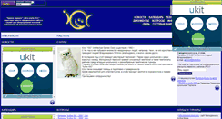Desktop Screenshot of igc-club.narod.ru