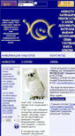 Mobile Screenshot of igc-club.narod.ru