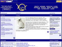 Tablet Screenshot of igc-club.narod.ru