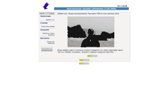 Desktop Screenshot of lmigunov.narod.ru