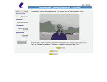 Tablet Screenshot of lmigunov.narod.ru