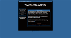 Desktop Screenshot of data001.narod.ru