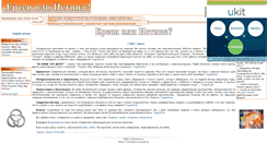 Desktop Screenshot of eresitora.narod.ru
