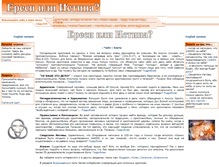 Tablet Screenshot of eresitora.narod.ru