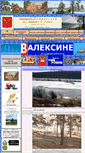 Mobile Screenshot of a-petrovka.narod.ru
