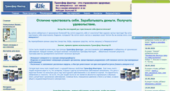 Desktop Screenshot of cpan.narod.ru