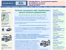 Tablet Screenshot of cpan.narod.ru