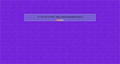 Desktop Screenshot of brunbeira.narod.ru