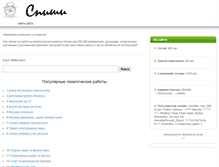 Tablet Screenshot of llorutra.narod.ru
