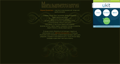 Desktop Screenshot of jalilova.narod.ru