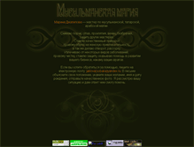 Tablet Screenshot of jalilova.narod.ru