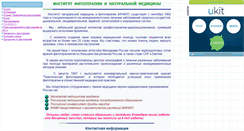 Desktop Screenshot of infit.narod.ru