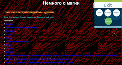 Desktop Screenshot of doolittle.narod.ru