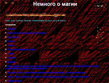 Tablet Screenshot of doolittle.narod.ru
