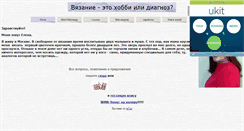 Desktop Screenshot of knits.narod.ru
