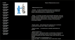 Desktop Screenshot of belyaev-sw1m3r2011.narod.ru