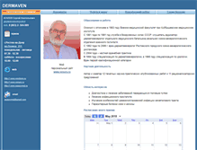 Tablet Screenshot of dermaven.narod.ru