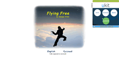 Desktop Screenshot of flyingfree.narod.ru