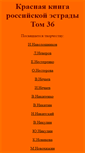 Mobile Screenshot of kkre-36.narod.ru