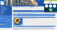 Desktop Screenshot of kab-25.narod.ru