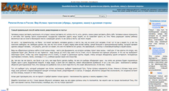 Desktop Screenshot of basmalah.narod.ru